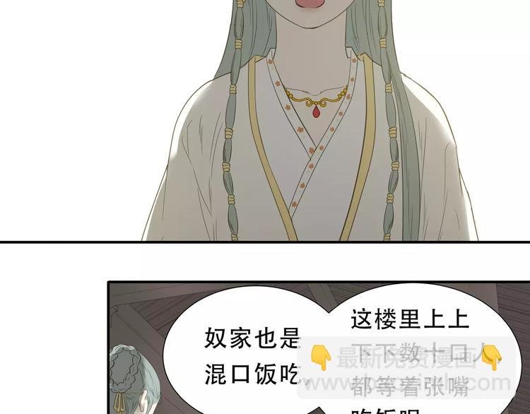 第二十七章 最坏的就是你
