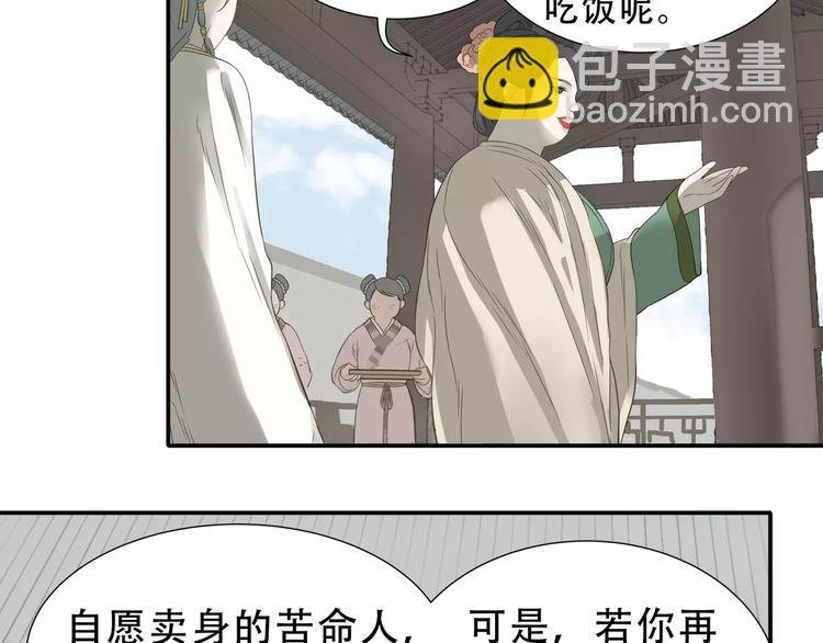 第二十七章 最坏的就是你