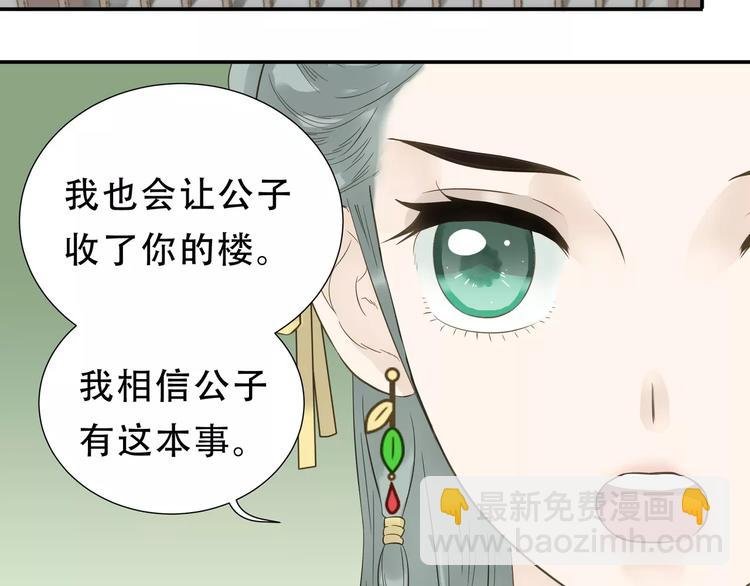 第二十七章 最坏的就是你