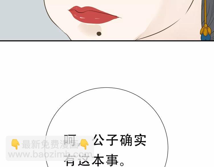 第二十七章 最坏的就是你