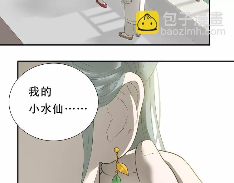 第二十七章 最坏的就是你