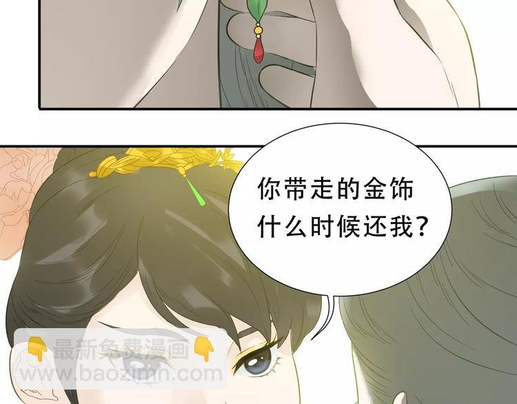 第二十七章 最坏的就是你