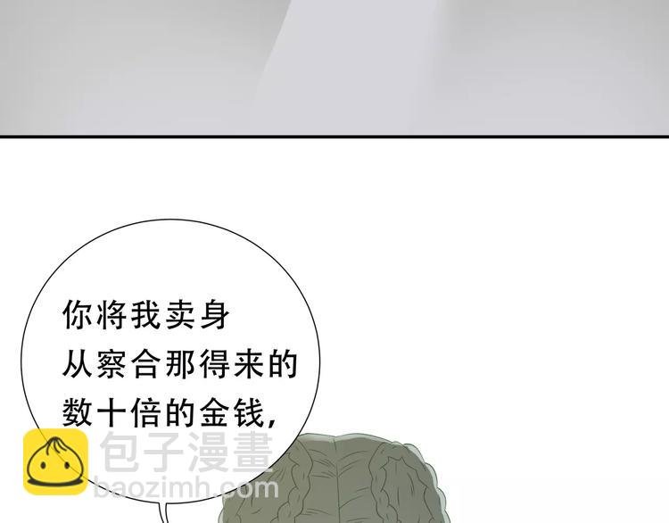第二十七章 最坏的就是你