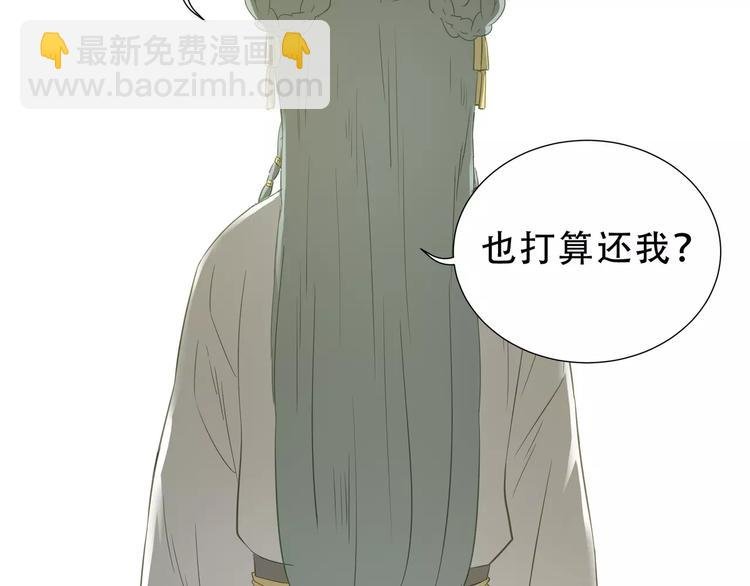 第二十七章 最坏的就是你