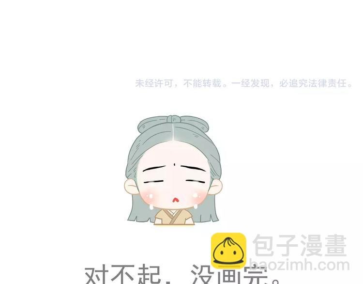 第二十七章 最坏的就是你