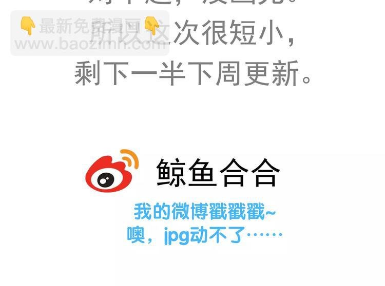 第二十七章 最坏的就是你