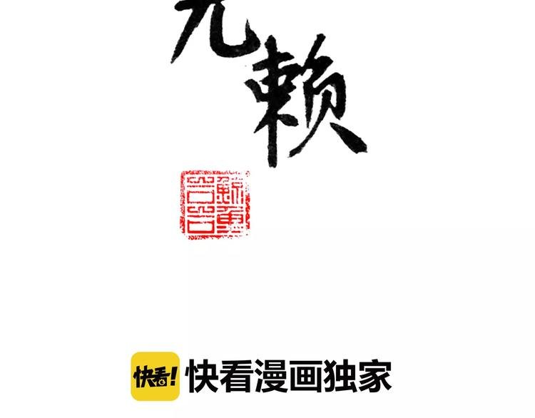 第二十九章 我来接你了