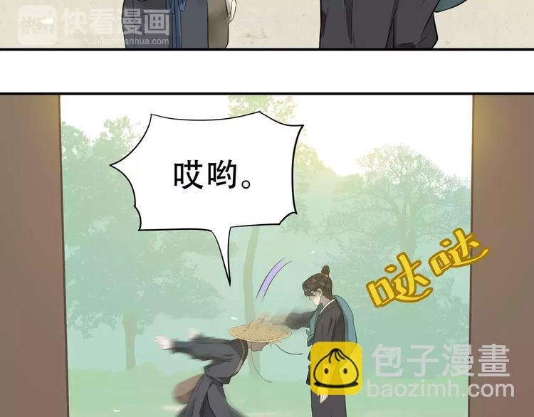 第二十九章 我来接你了