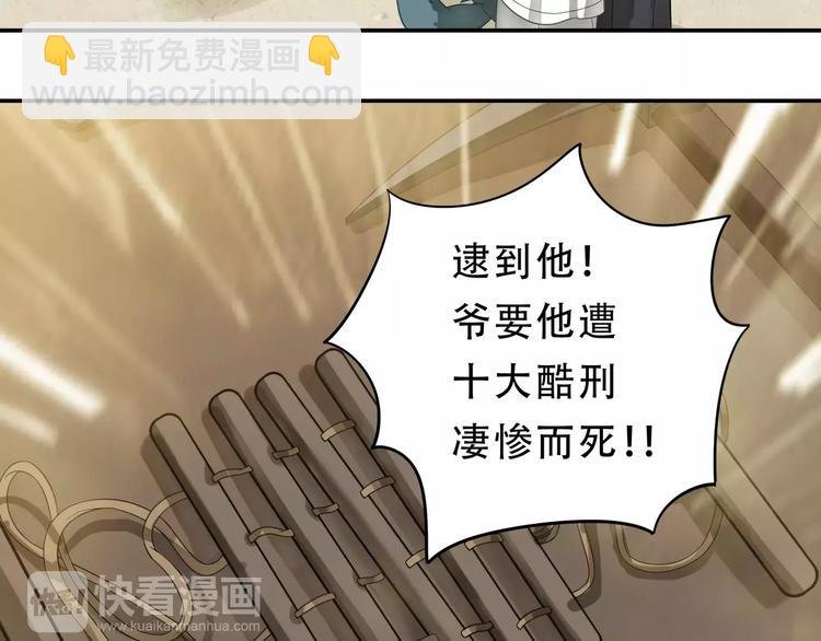 第二十九章 我来接你了