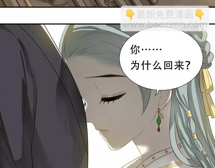 第二十九章 我来接你了