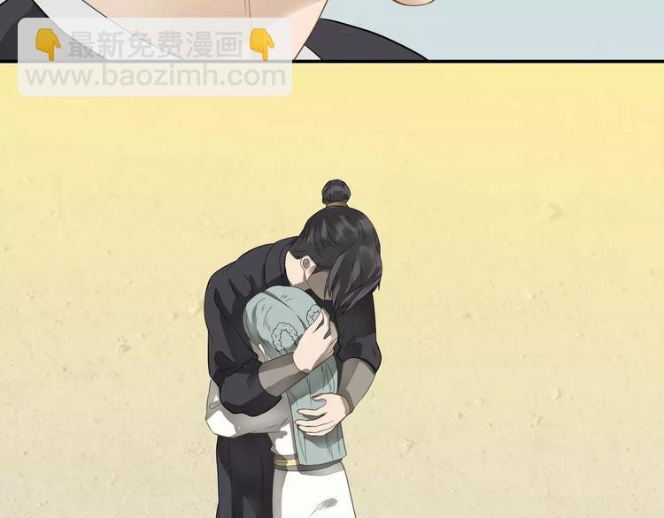 第二十九章 我来接你了