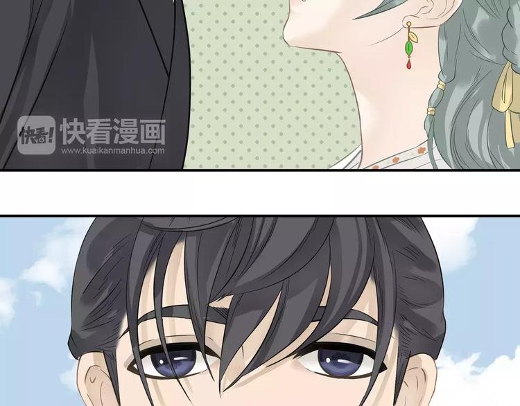 第二十九章 我来接你了