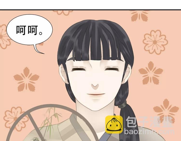 第二十九章 我来接你了