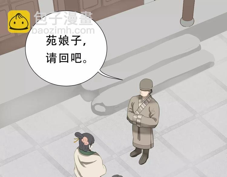第二十九章 我来接你了