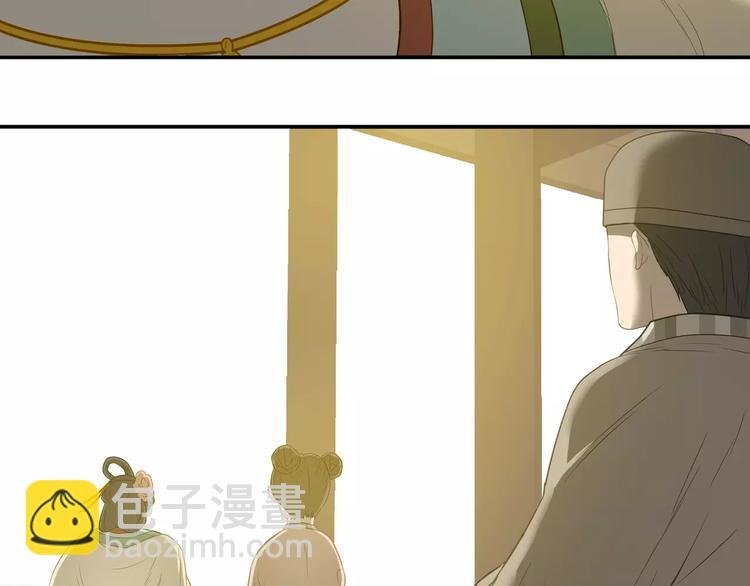 第二十九章 我来接你了