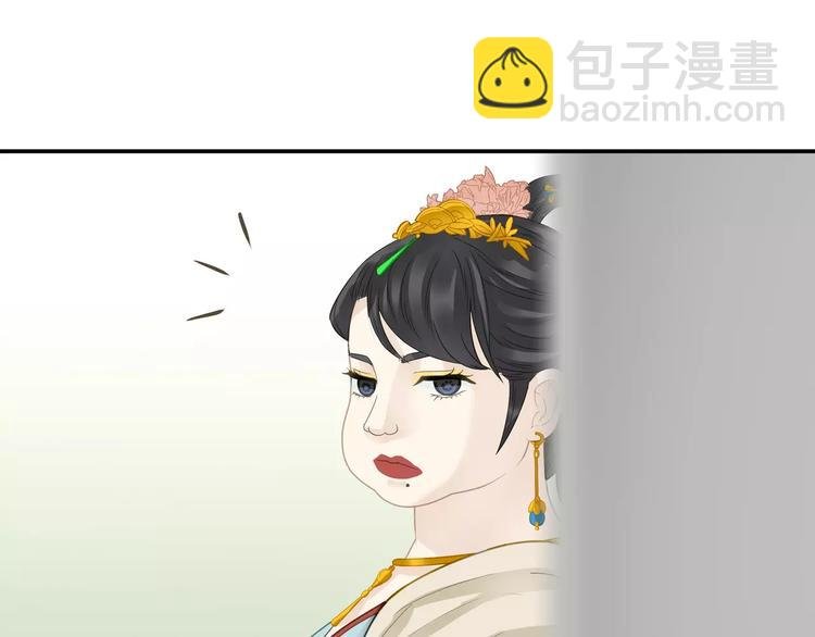 第二十九章 我来接你了