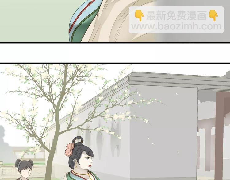 第二十九章 我来接你了