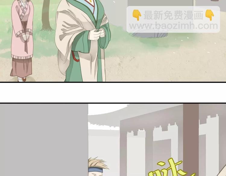 第二十九章 我来接你了