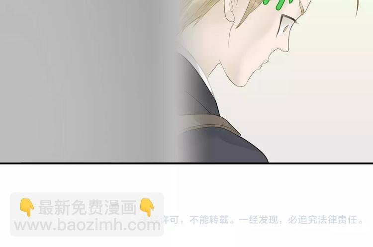 第二十九章 我来接你了