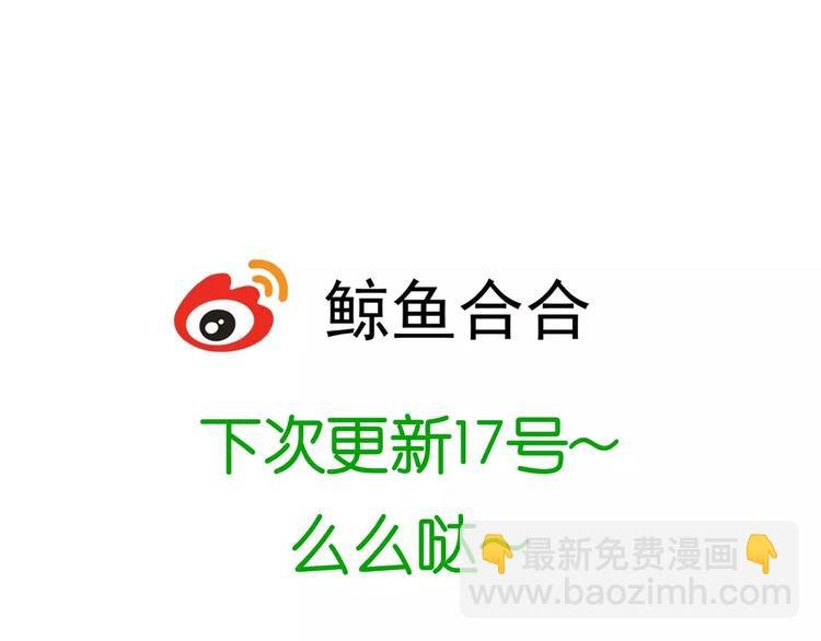 第二十九章 我来接你了