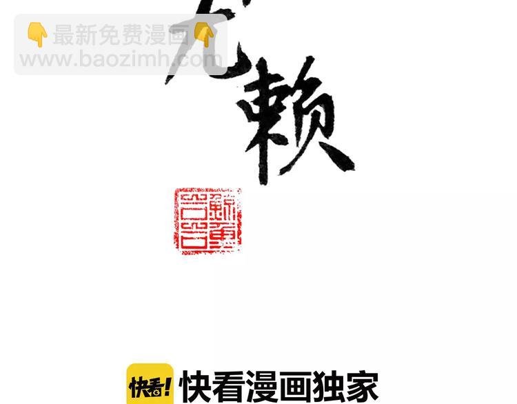 第三十章 醋意正浓