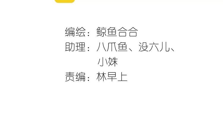 第三十章 醋意正浓