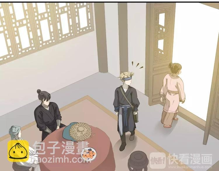 第三十章 醋意正浓