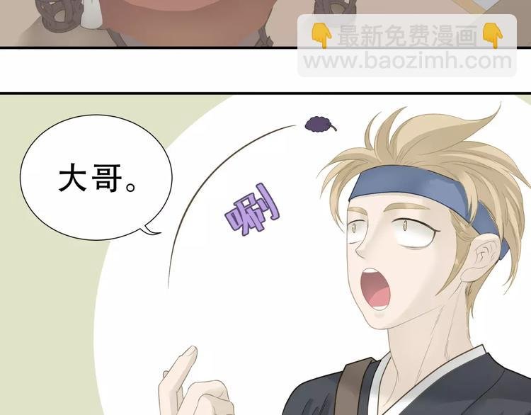 第三十章 醋意正浓