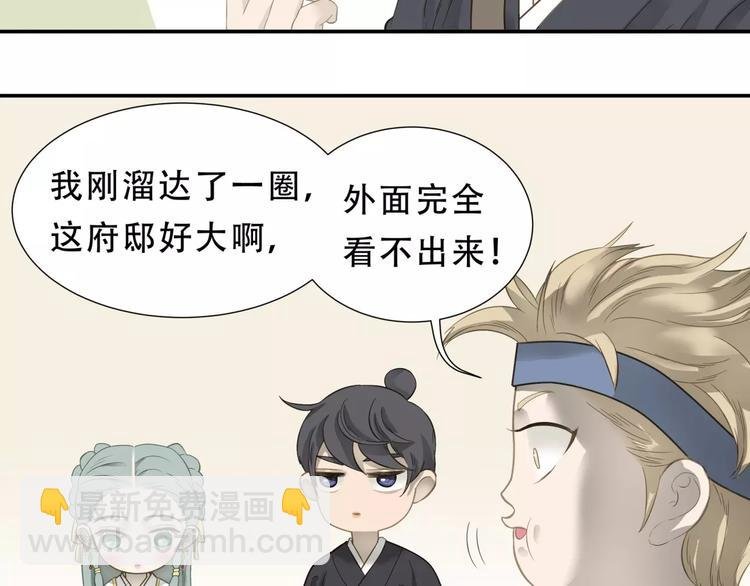 第三十章 醋意正浓