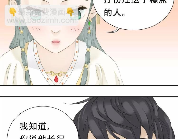 第三十章 醋意正浓