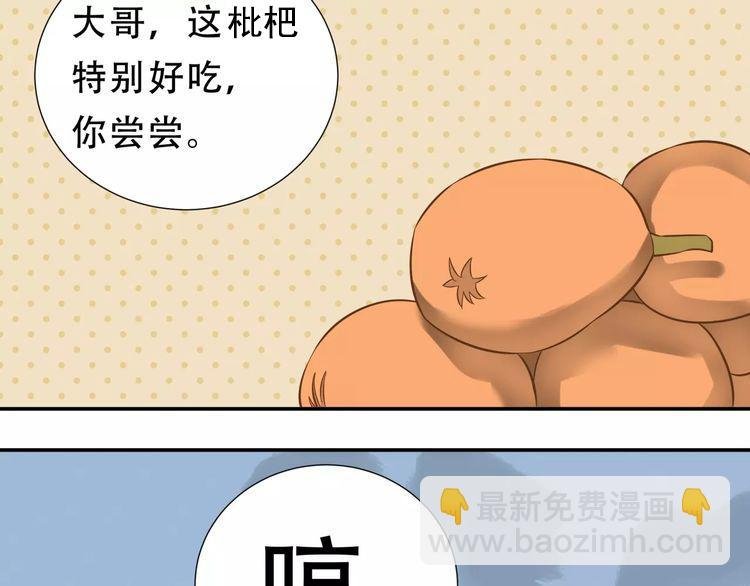 第三十章 醋意正浓