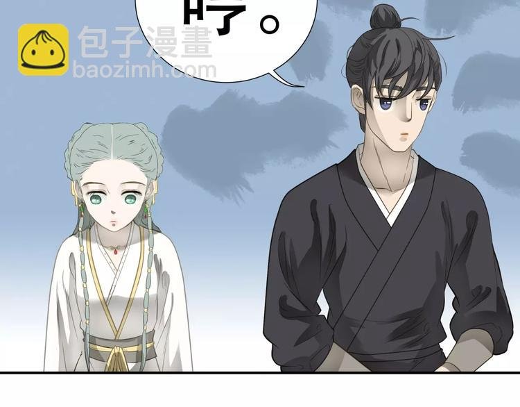 第三十章 醋意正浓