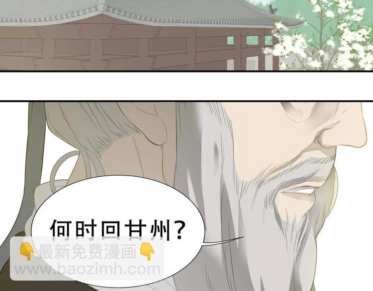 第三十章 醋意正浓