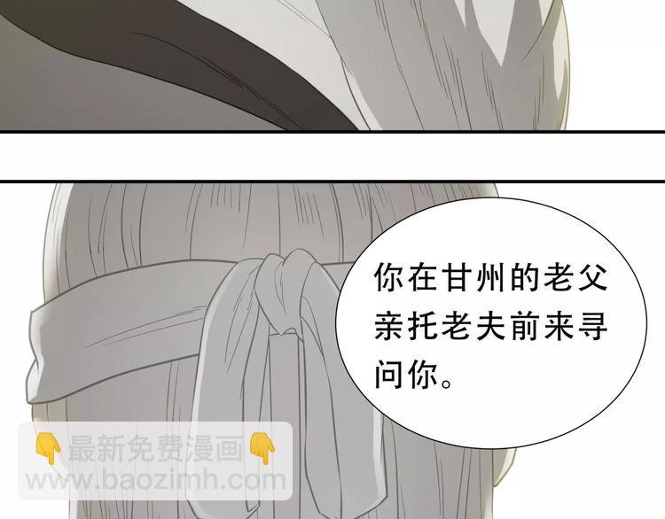 第三十章 醋意正浓