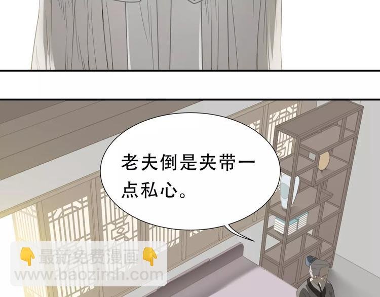 第三十章 醋意正浓