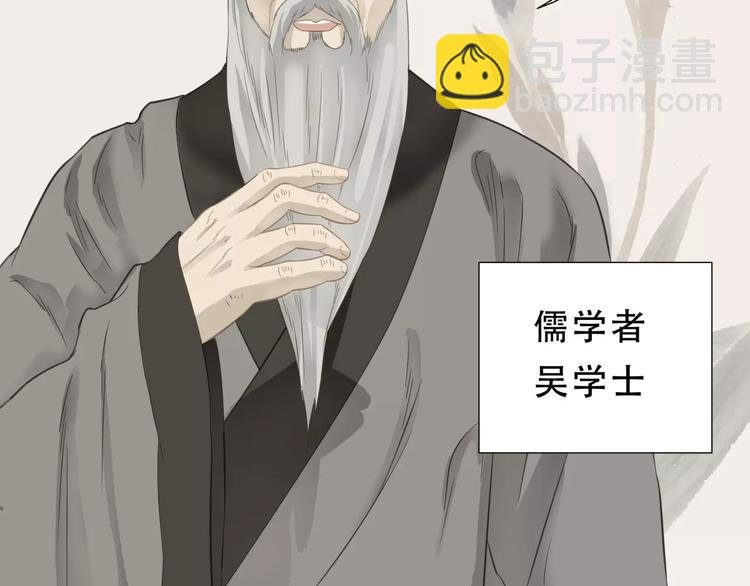 第三十章 醋意正浓