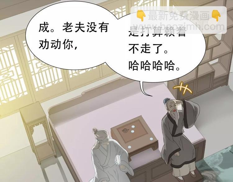 第三十章 醋意正浓