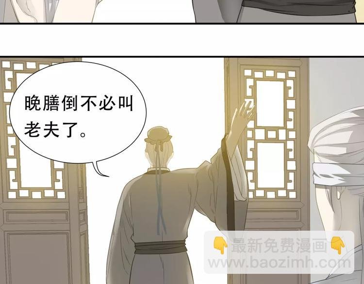 第三十章 醋意正浓