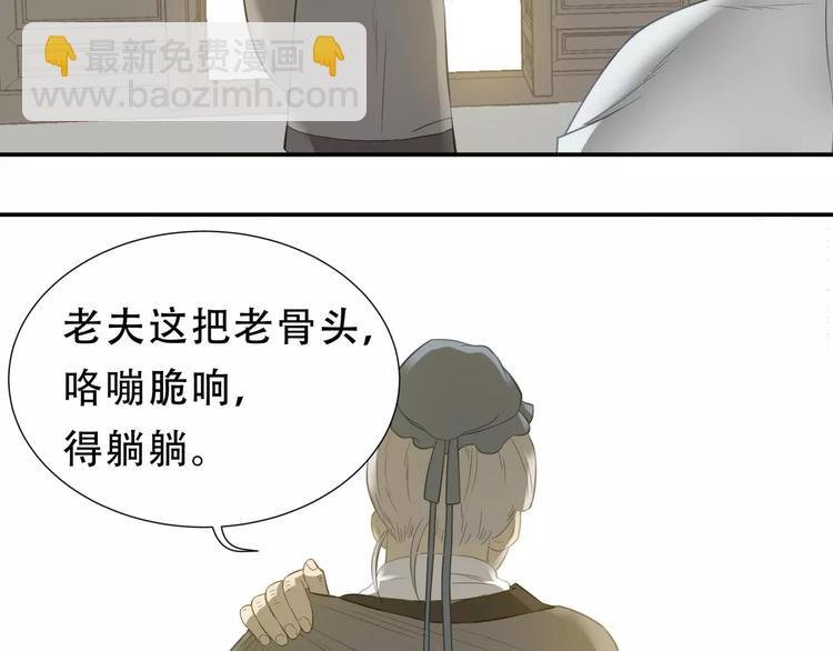 第三十章 醋意正浓