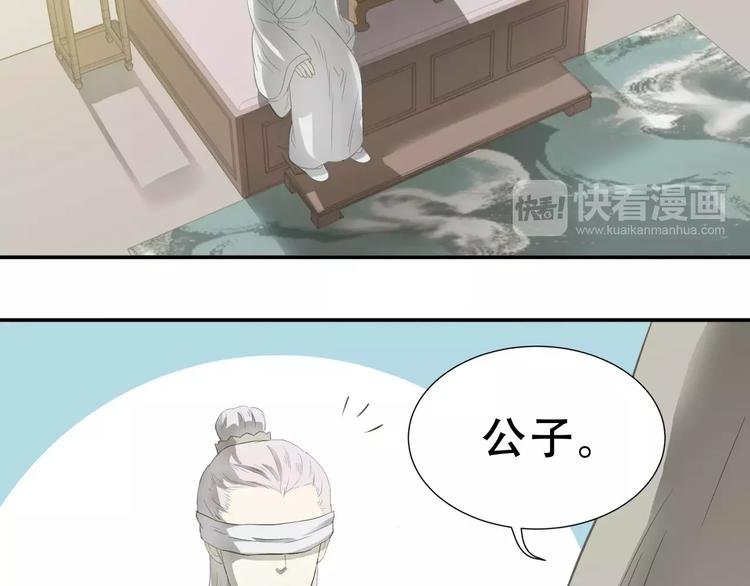 第三十章 醋意正浓