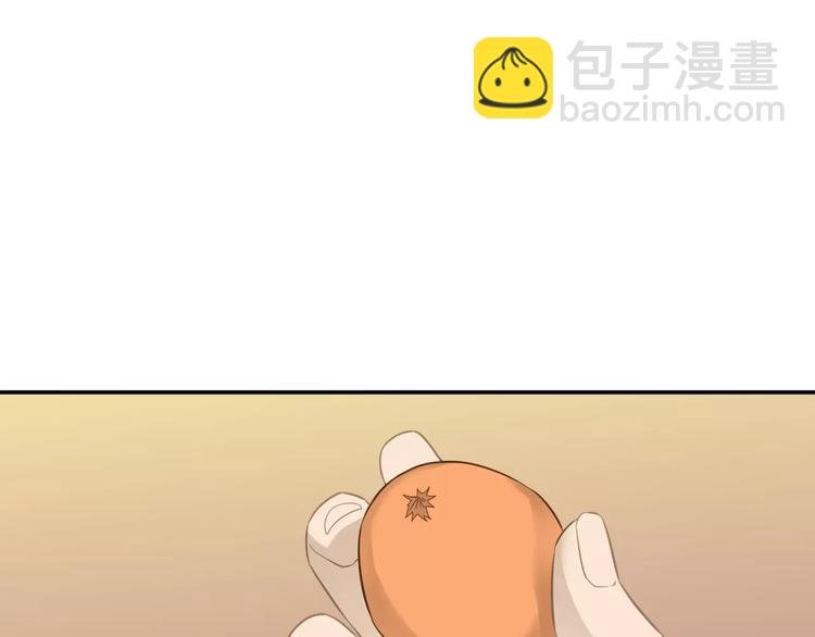 第三十章 醋意正浓