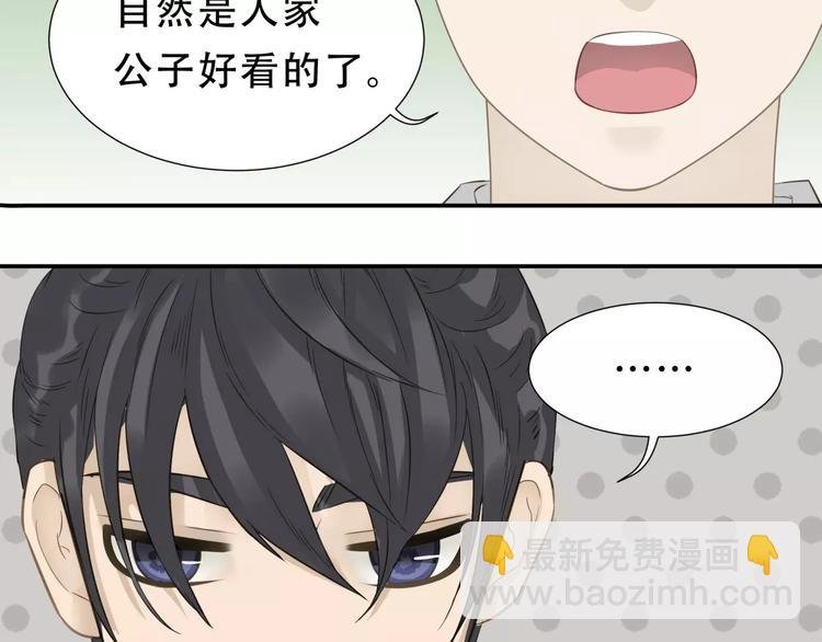 第三十章 醋意正浓