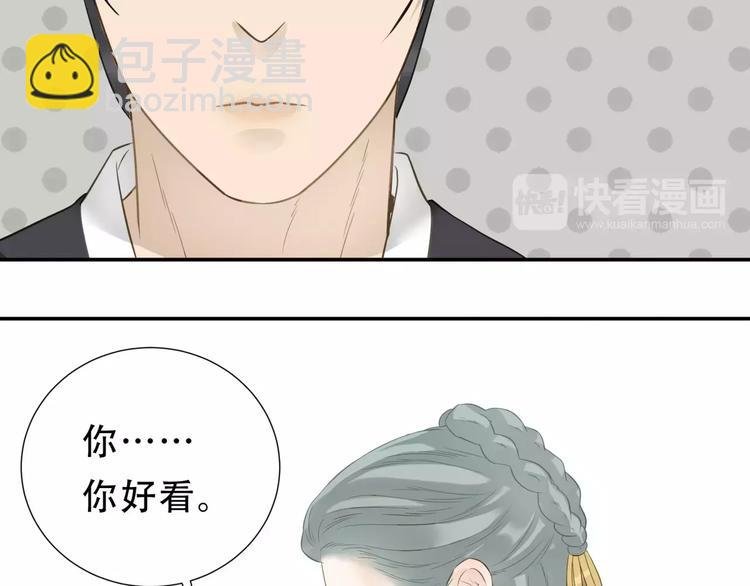 第三十章 醋意正浓