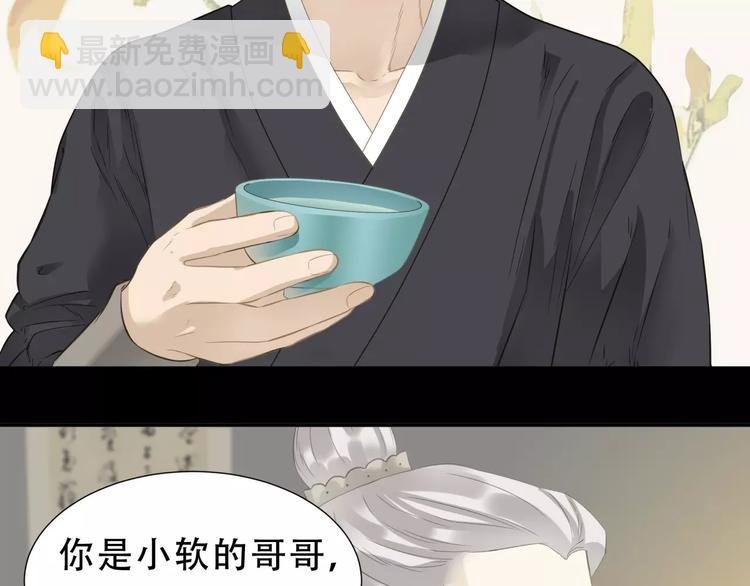 第三十一章 胸口竟如此难受
