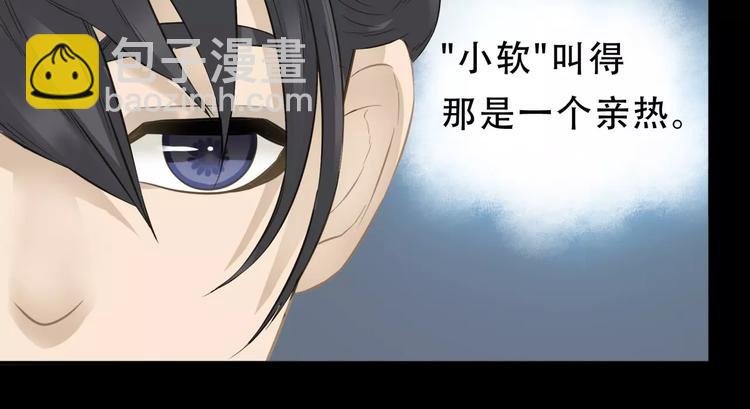 第三十一章 胸口竟如此难受