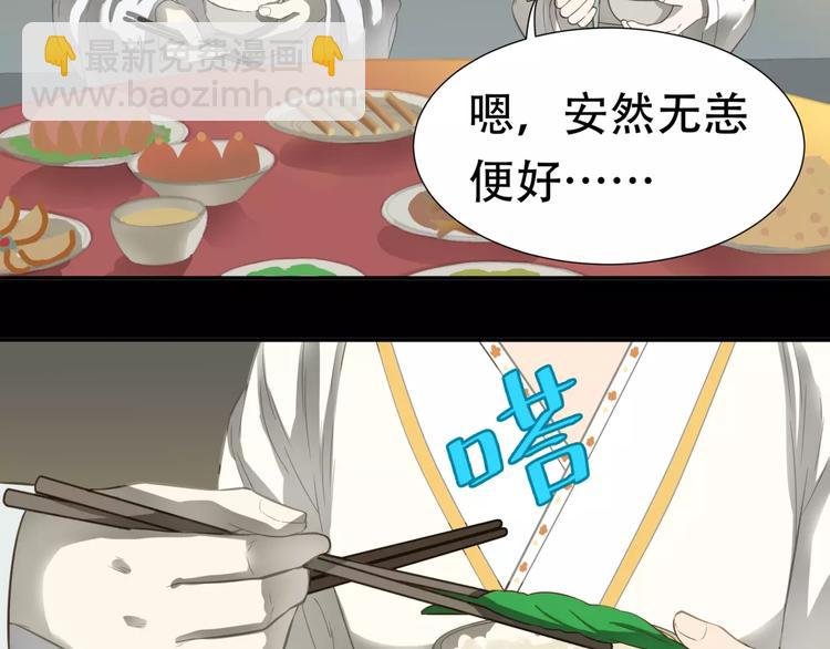 第三十一章 胸口竟如此难受