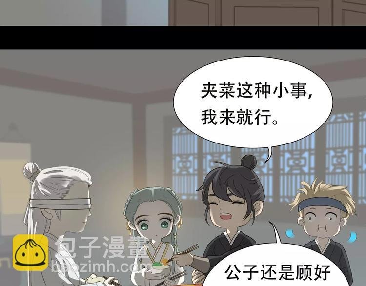 第三十一章 胸口竟如此难受