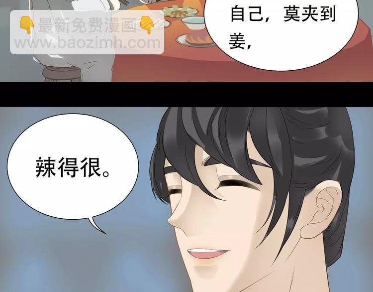 第三十一章 胸口竟如此难受