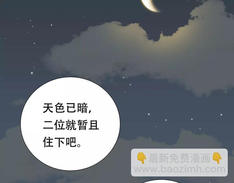 第三十一章 胸口竟如此难受