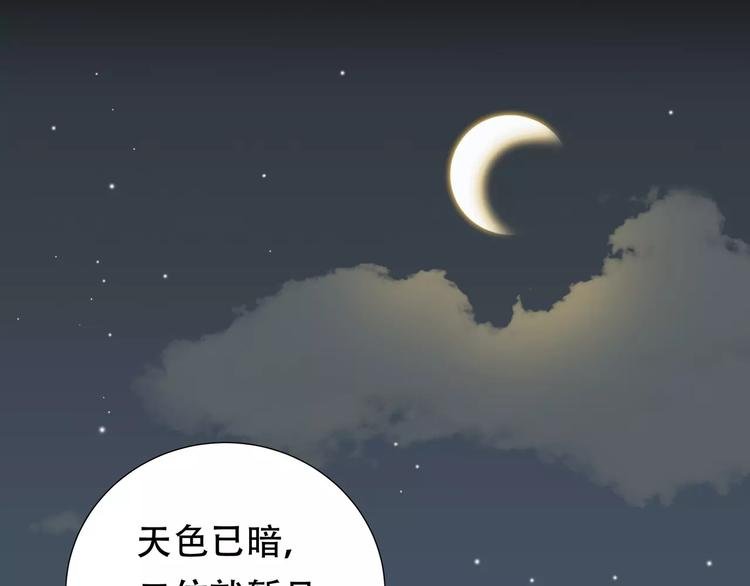 第三十二章 你是否还惦记我